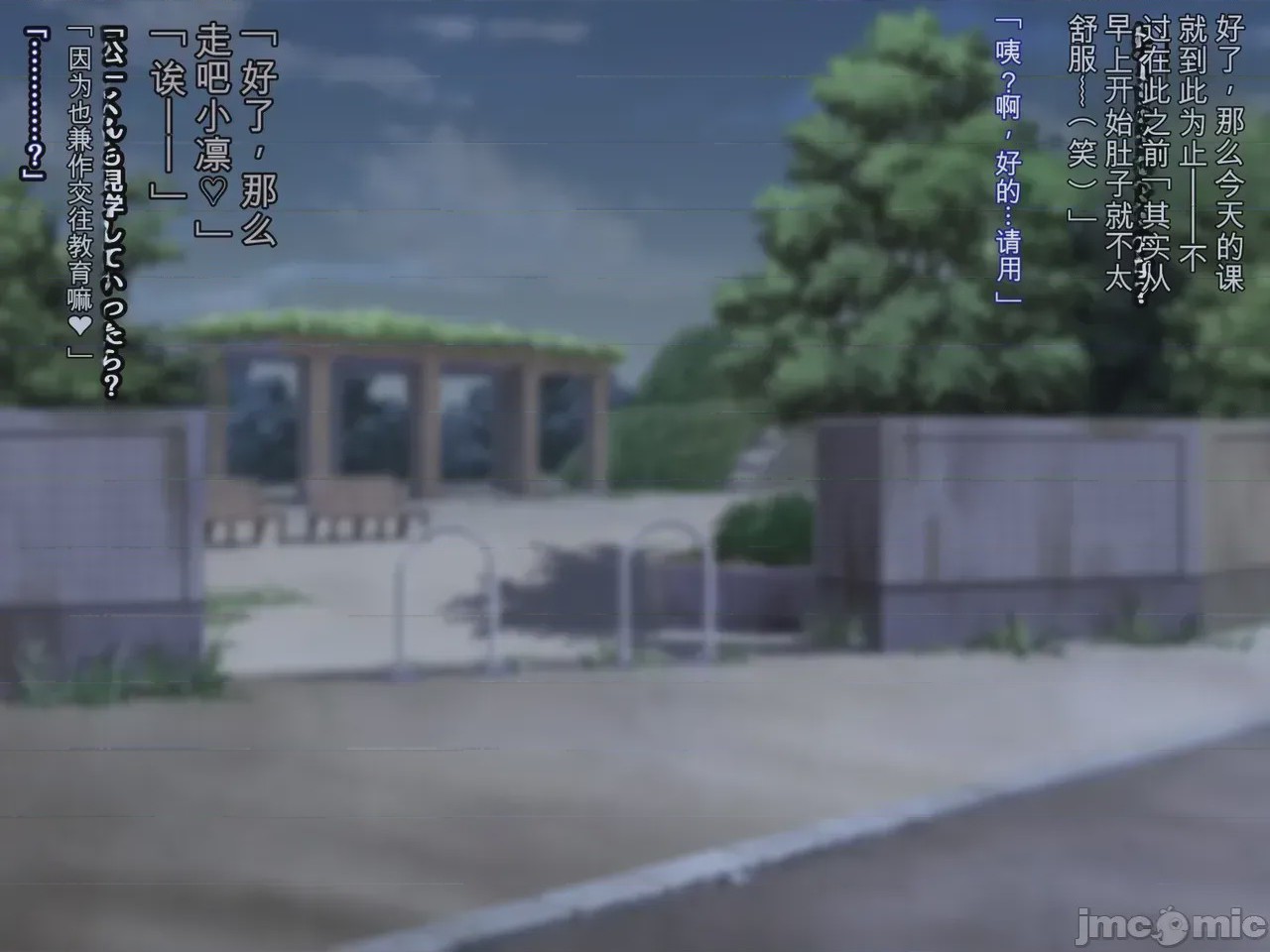 第1话, pahina 53