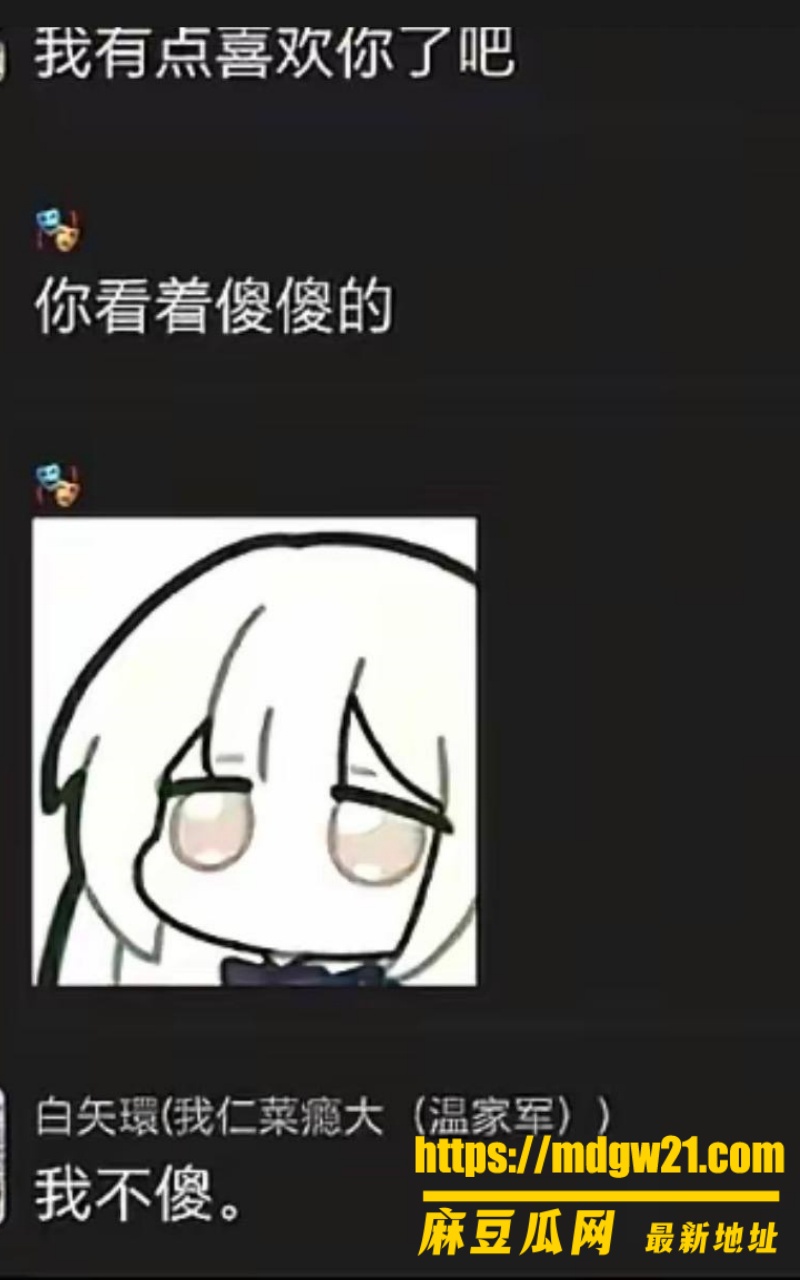 抖音12万粉第五人格男网红 红温神30
