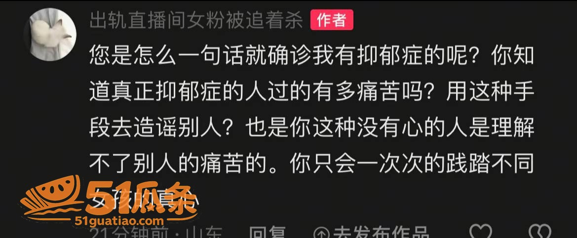 新一 出轨睡粉被爆 相关图片10