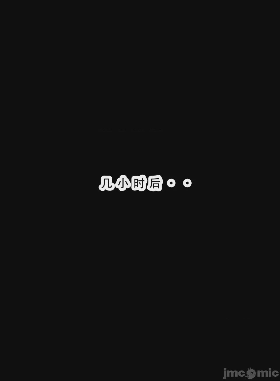 第1话, страница 25
