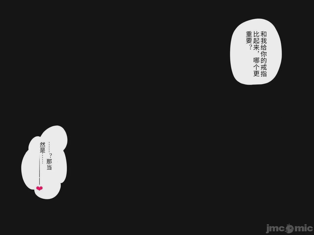 第1话, страница 128