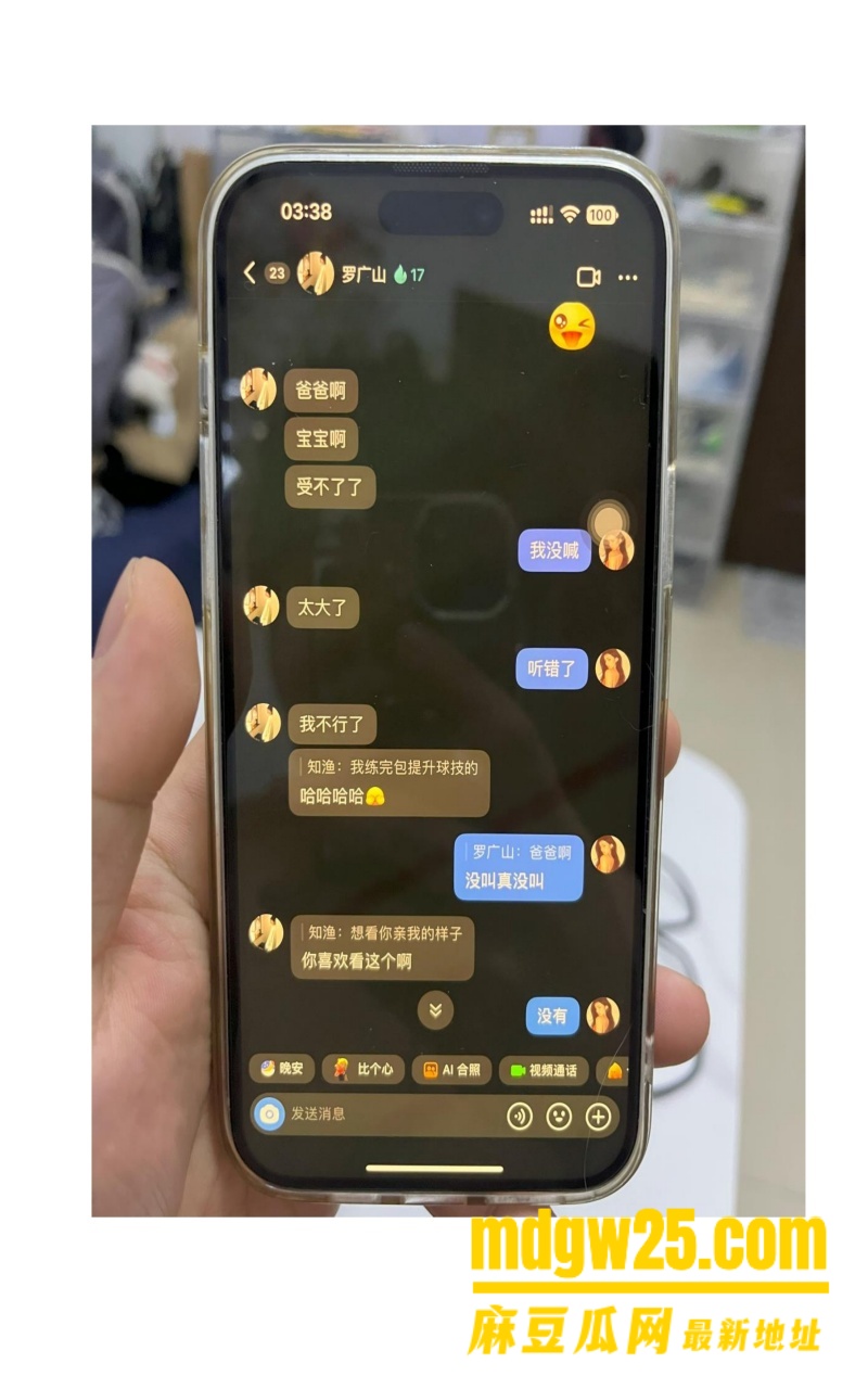 中山电子科技大学薛某芝出轨约炮!!!_15_2