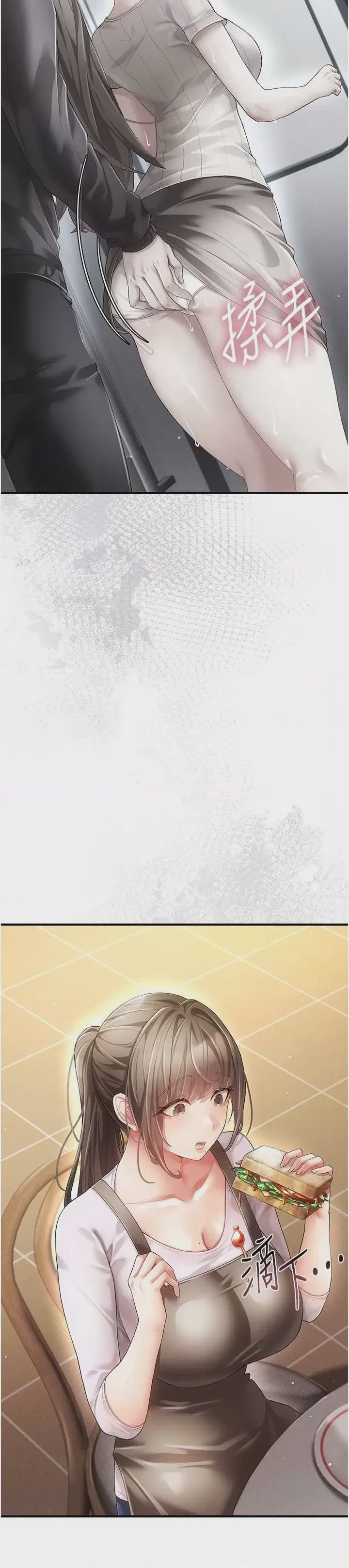 第1话 第1話-, страница 51