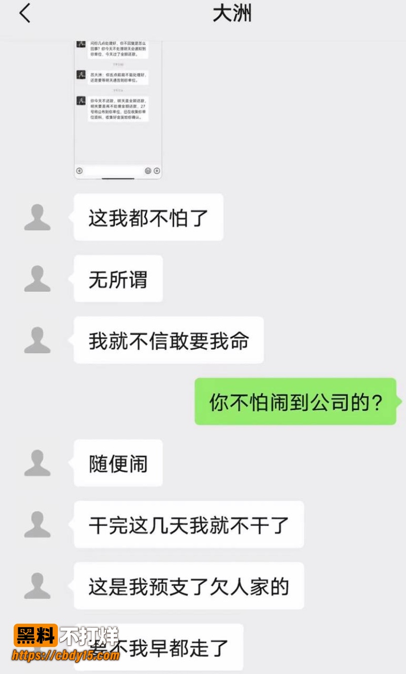 吕大洲 8