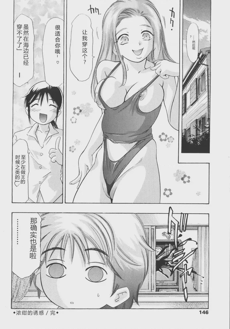 第 1 章，第 146 頁