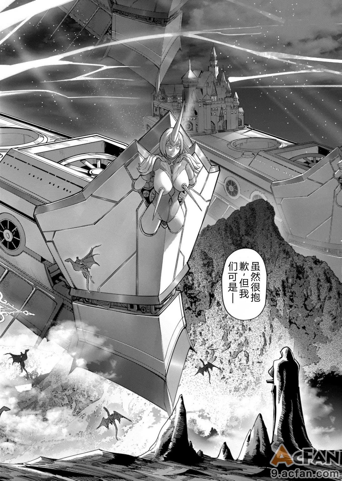 第1章, страница 25