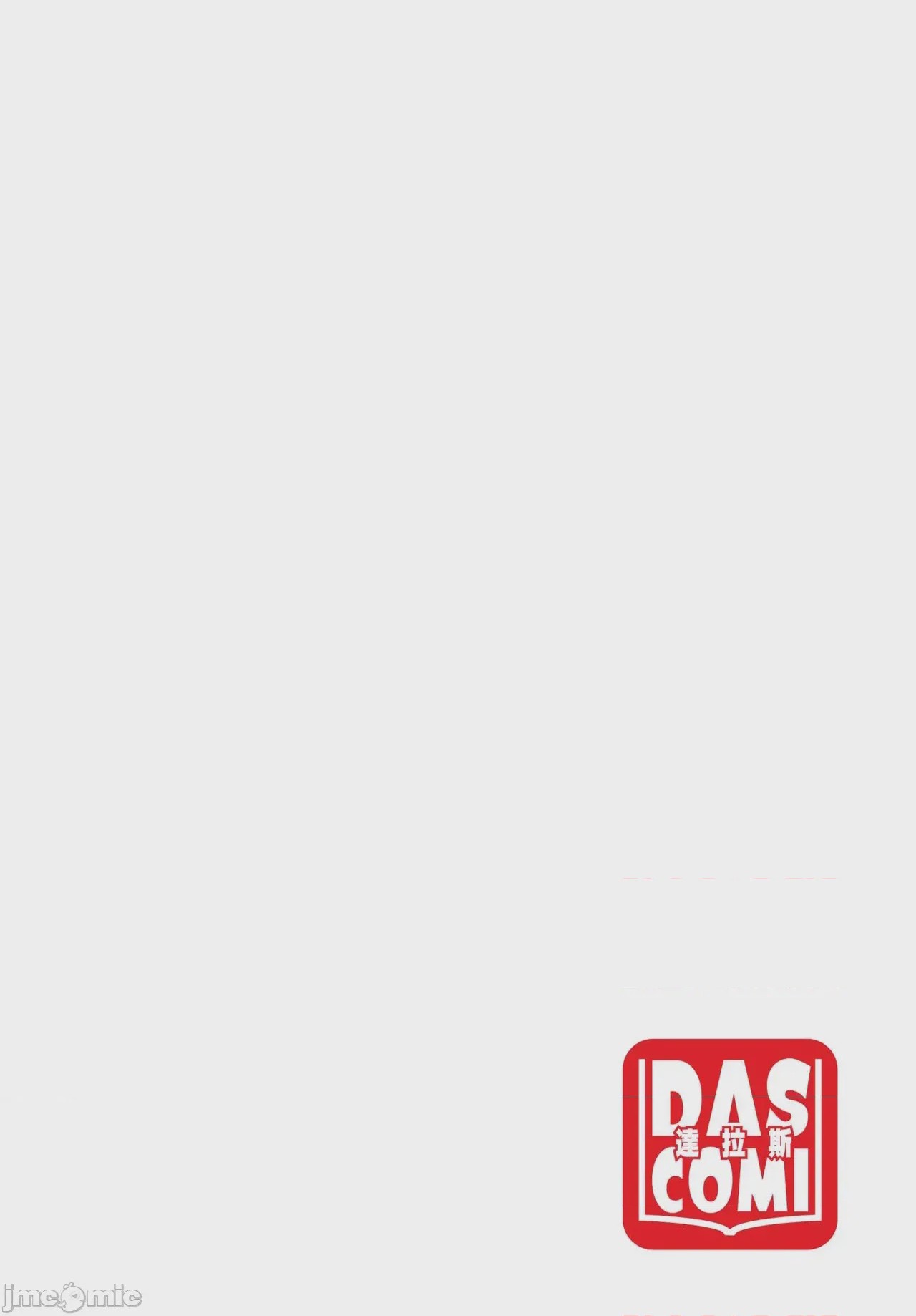 第1话, страница 101