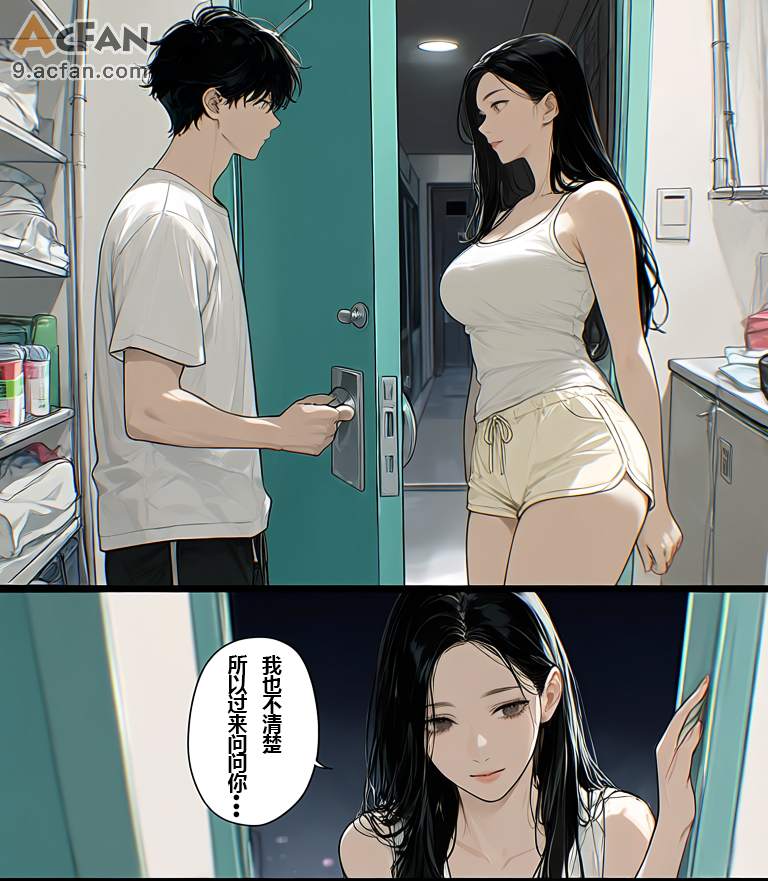 第1章, страница 13