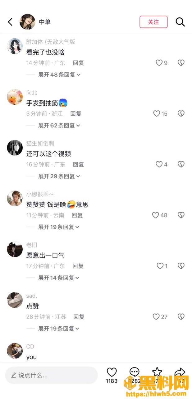 来自姐姐的爱原视频曝光10
