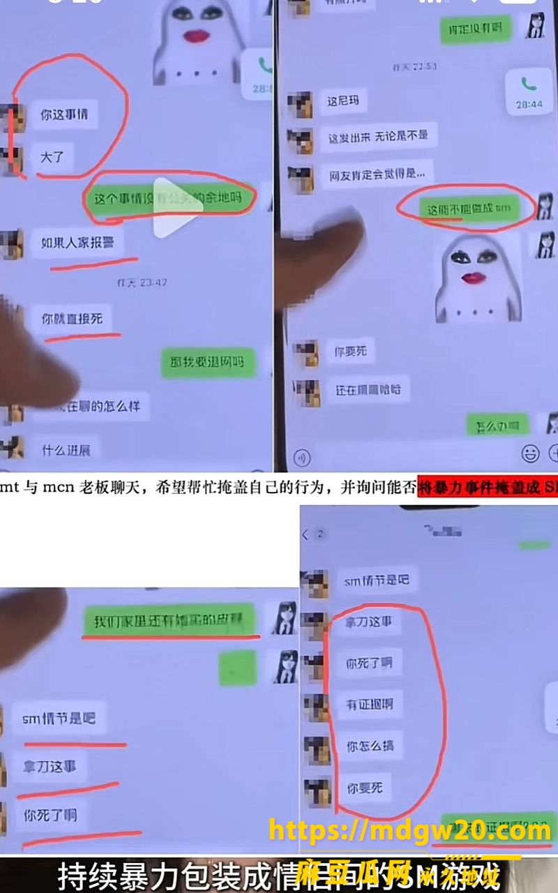 抖音女网红Doors15