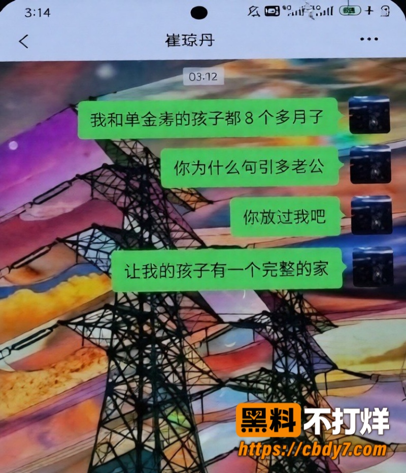 金涛16‘
