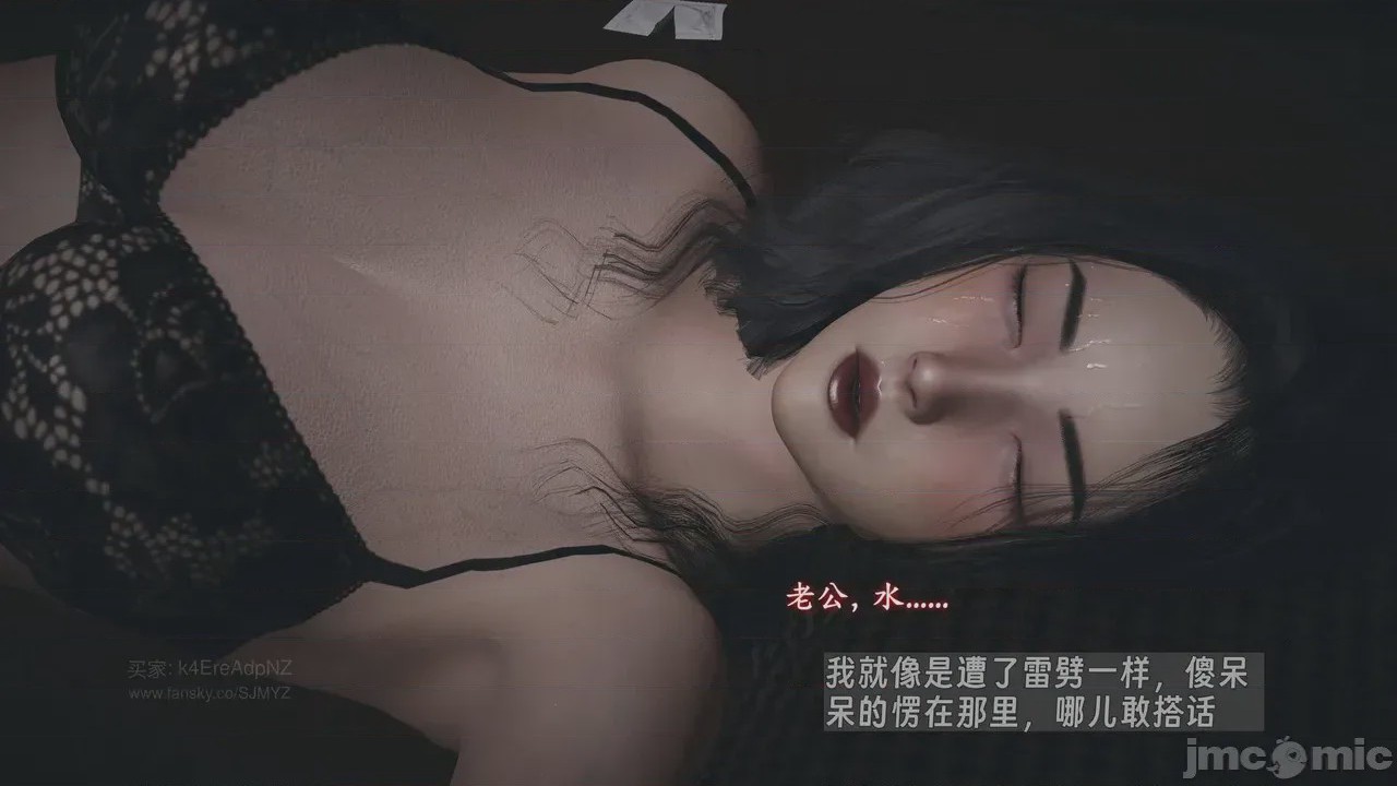 第1话, страница 942