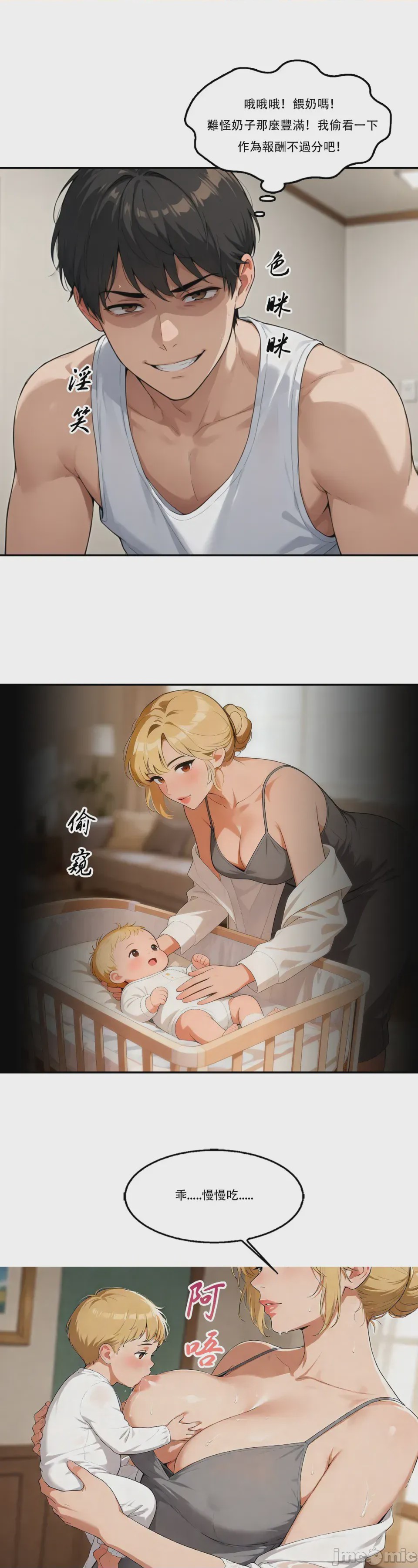 第1话, страница 32