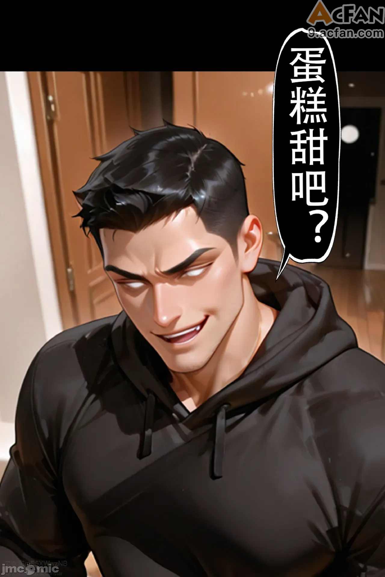 灭族之债！雌忍子宫偿还录, page 87