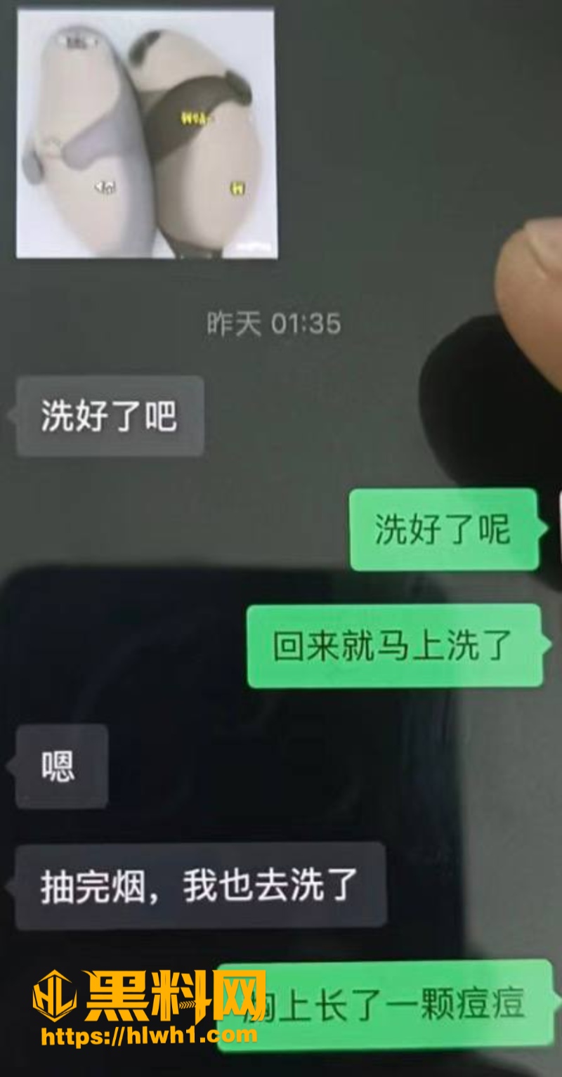 就叫张张5年恋爱出轨 3