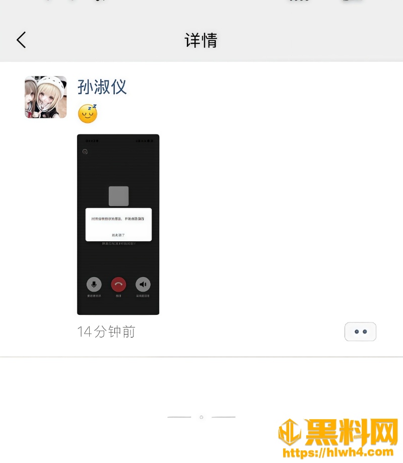 时代峰峻否认恋爱关系21