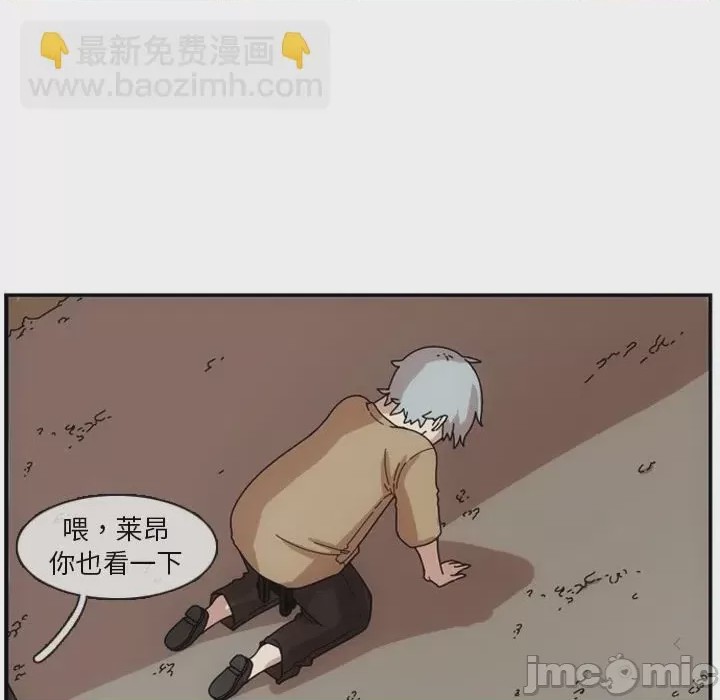 第1话 1, страница 15