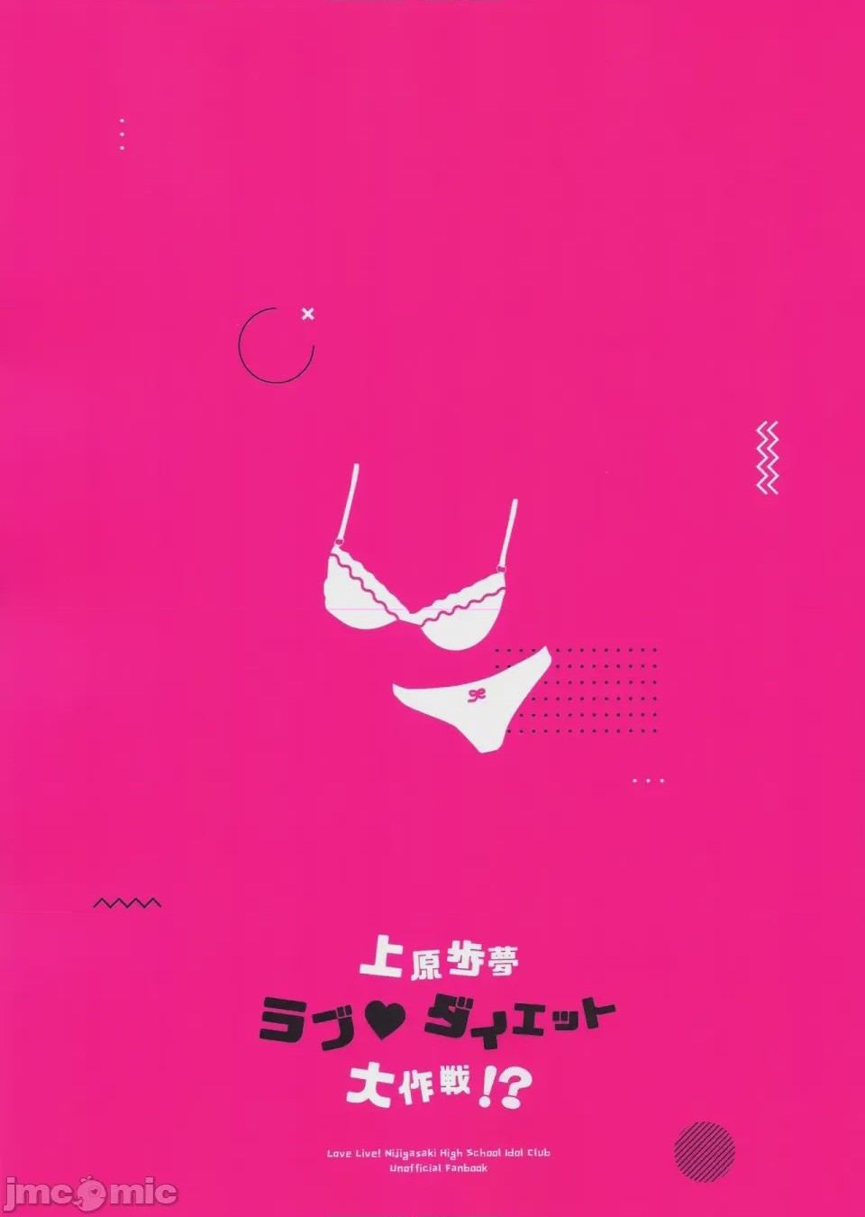 第1话, страница 69