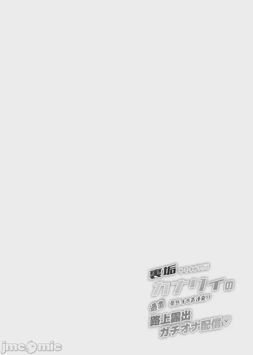 第1话，第 3 頁