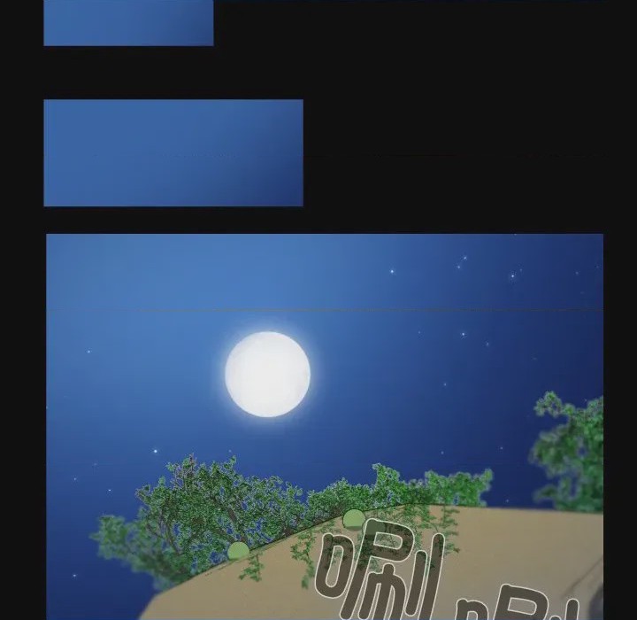 第1话, страница 118