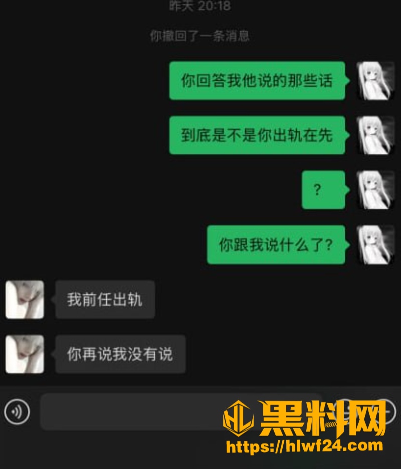 小排骨张弋阳人设崩塌被实锤 14