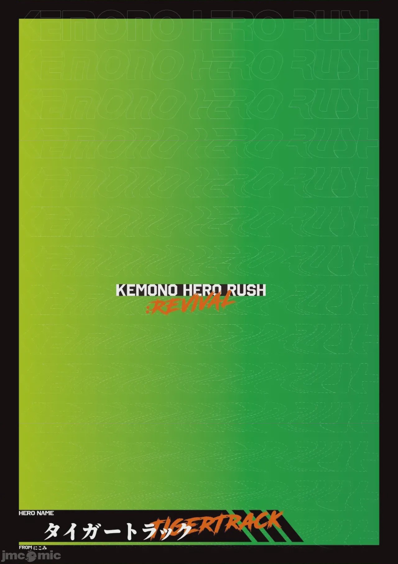 第1话, страница 204