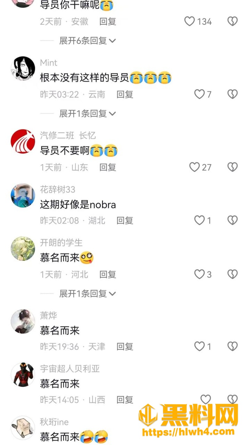 上海交大草莓冲击波辅导员 3