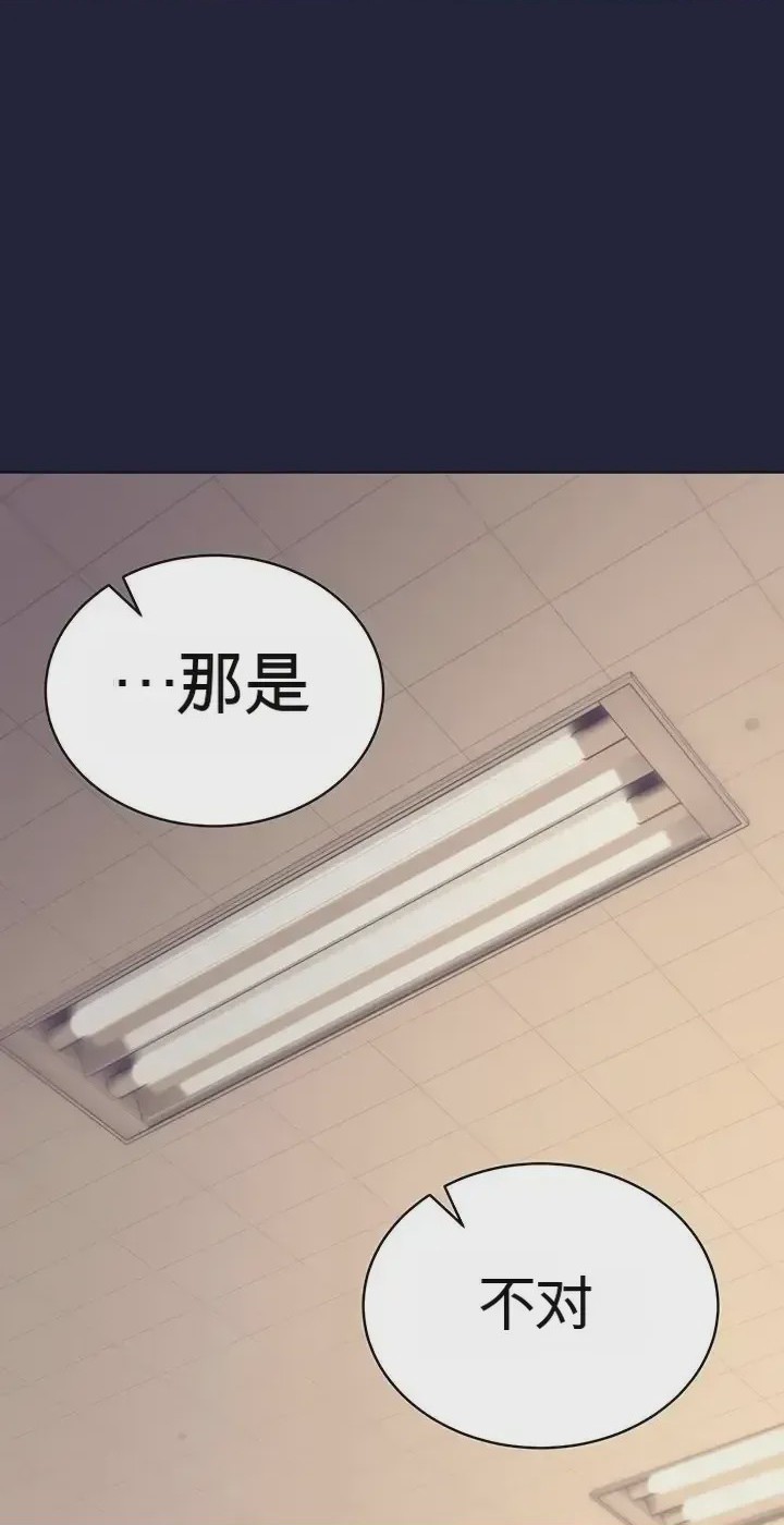 第1话 1, pahina 9