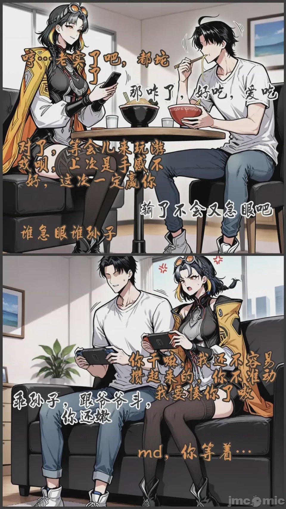 第1话, страница 260