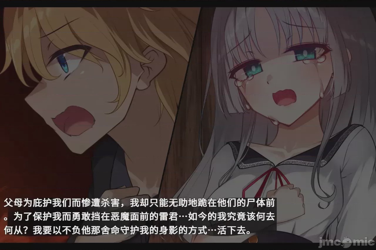 第1话，第 248 頁