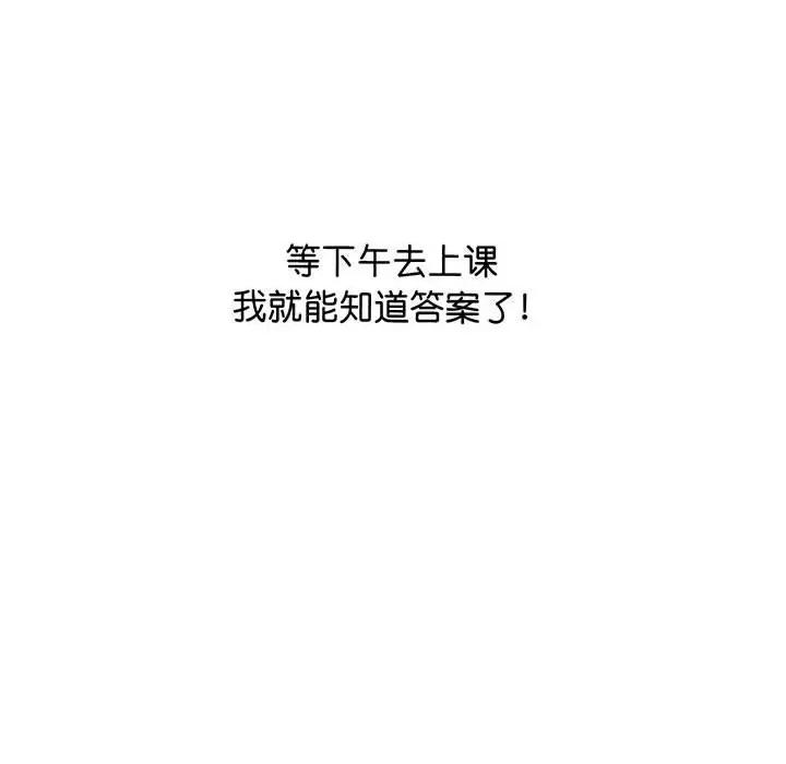 第6话, страница 69