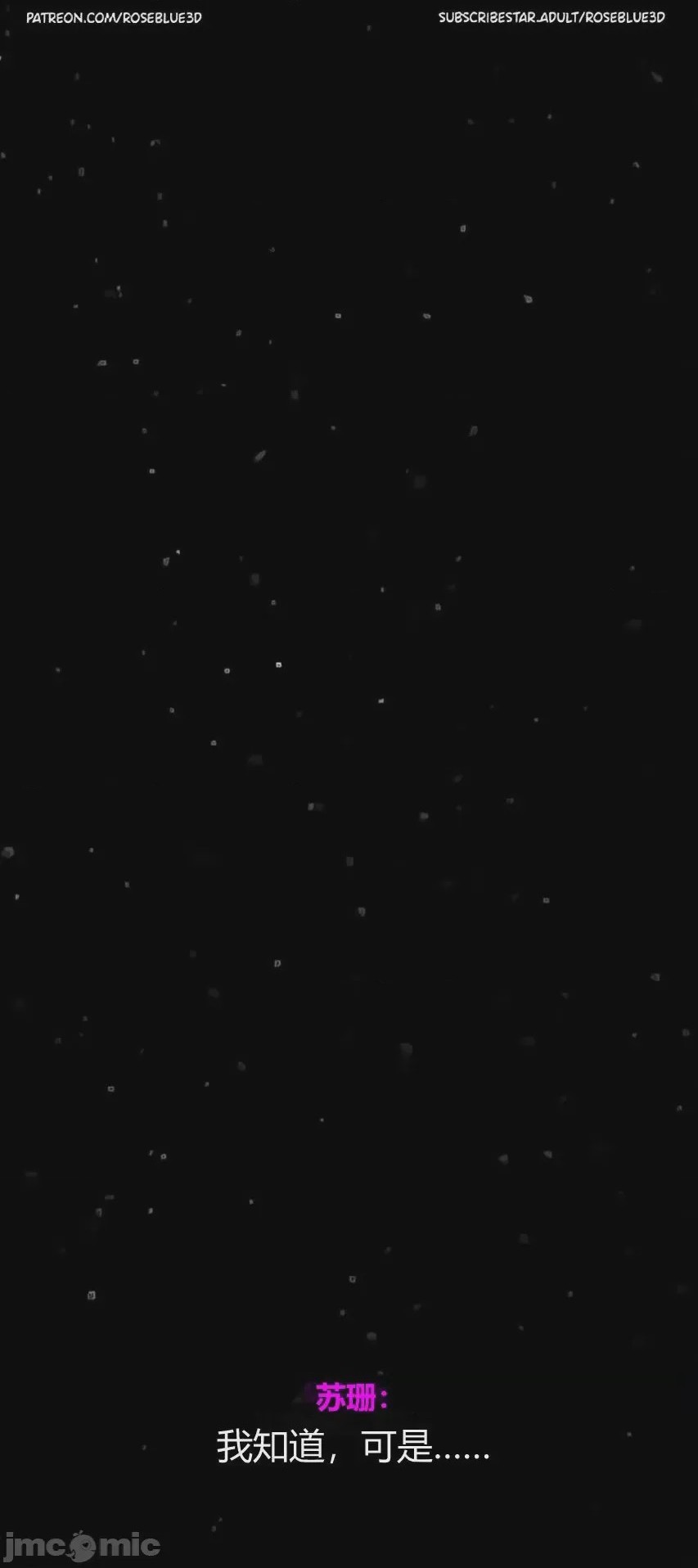 第1话, страница 1099