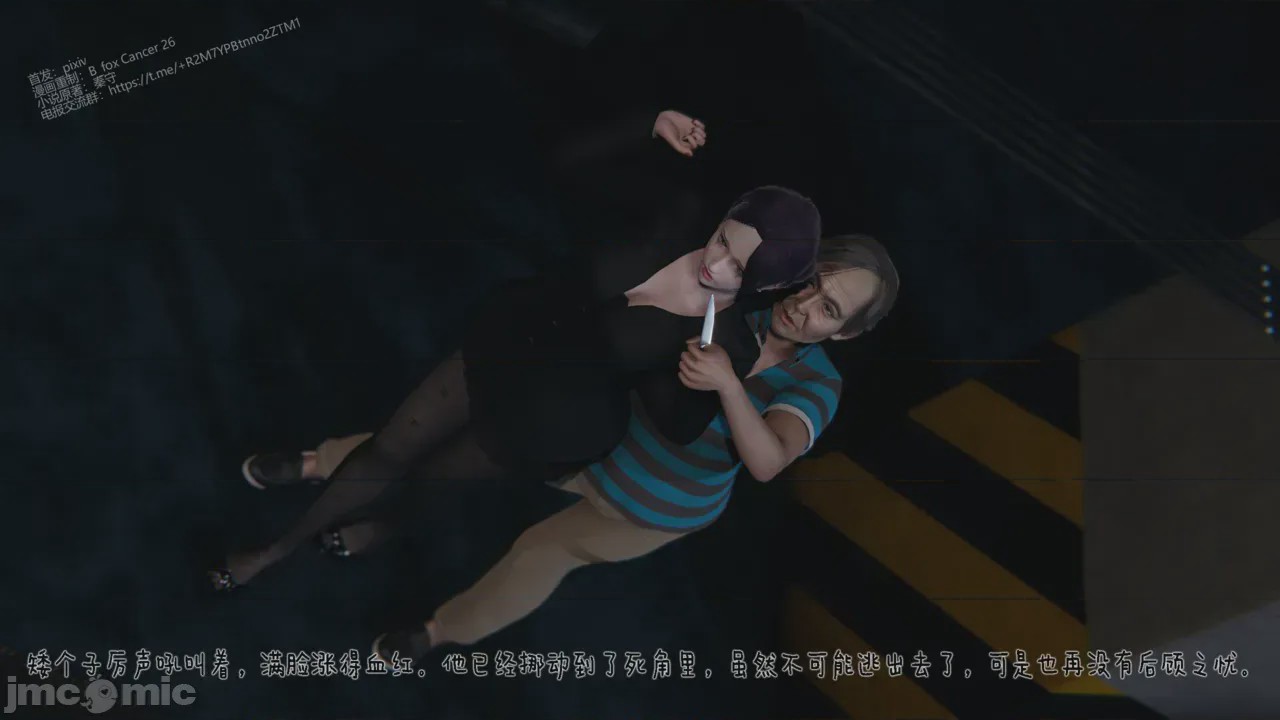 第1话, страница 441