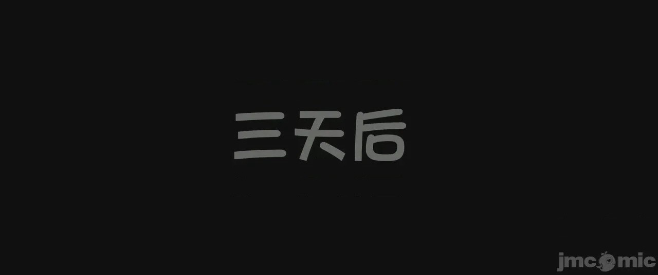 第1话, страница 123