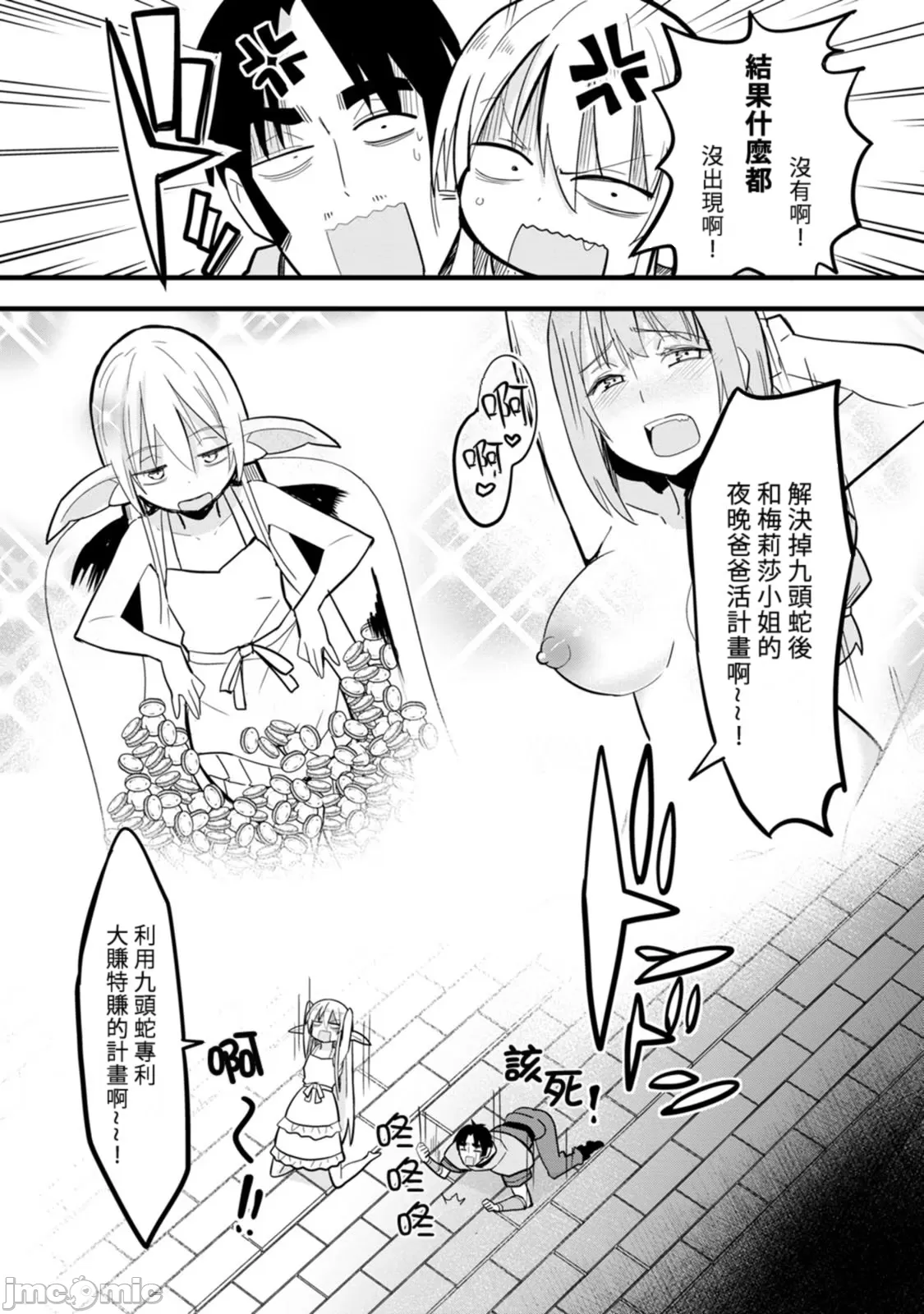 1, page 96