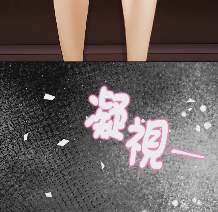 第1话 魔法刺青店 第1話, страница 93