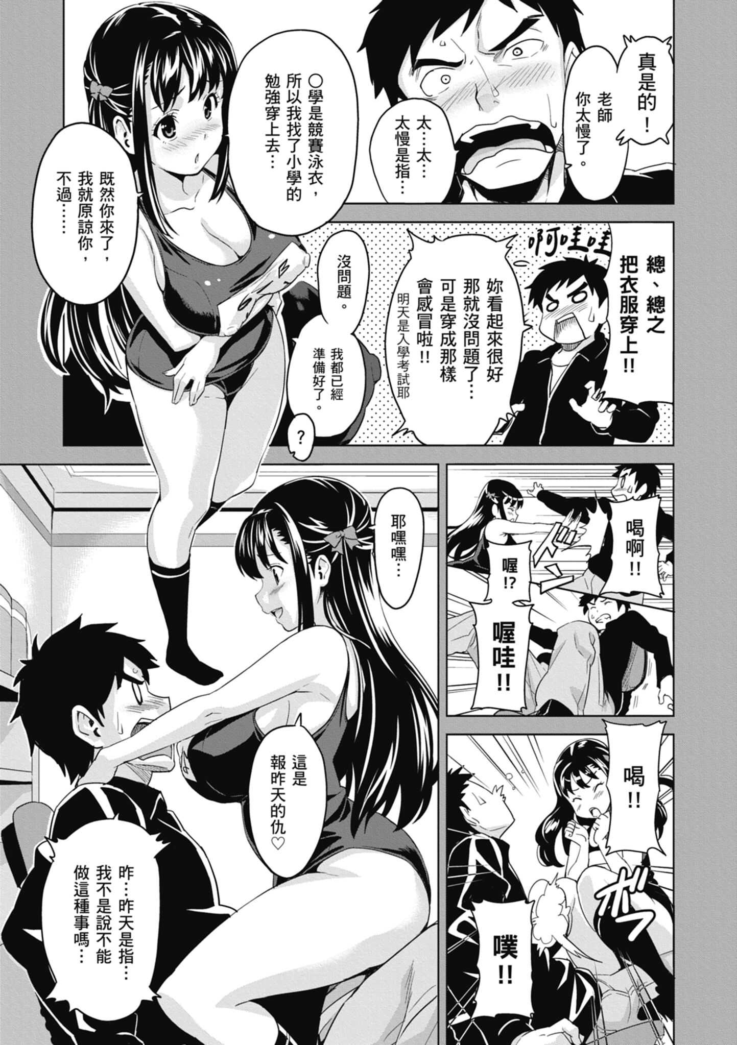 1、18 ページ