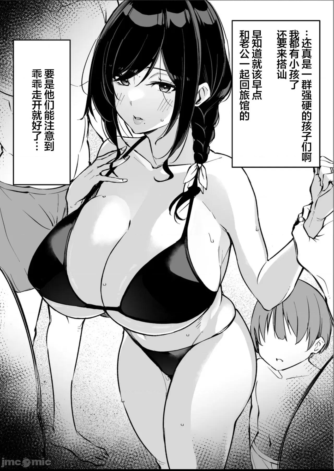 [葱鱼个人汉化] [とりのす (Shingo.)] 勇者さまが弱くて不安なので神はシスターに種付交尾を命じました [中国翻訳] 第1话, страница 63