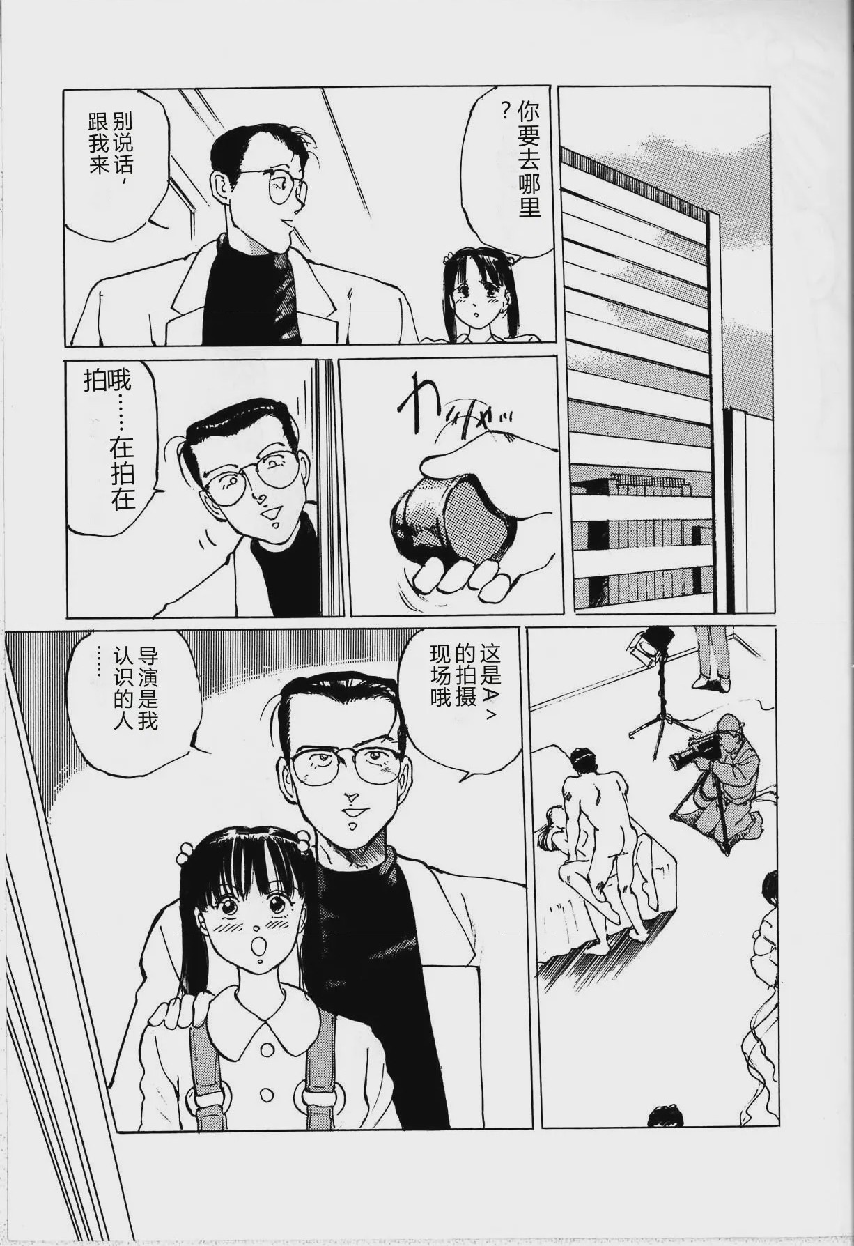 第 1 章, หน้า 151
