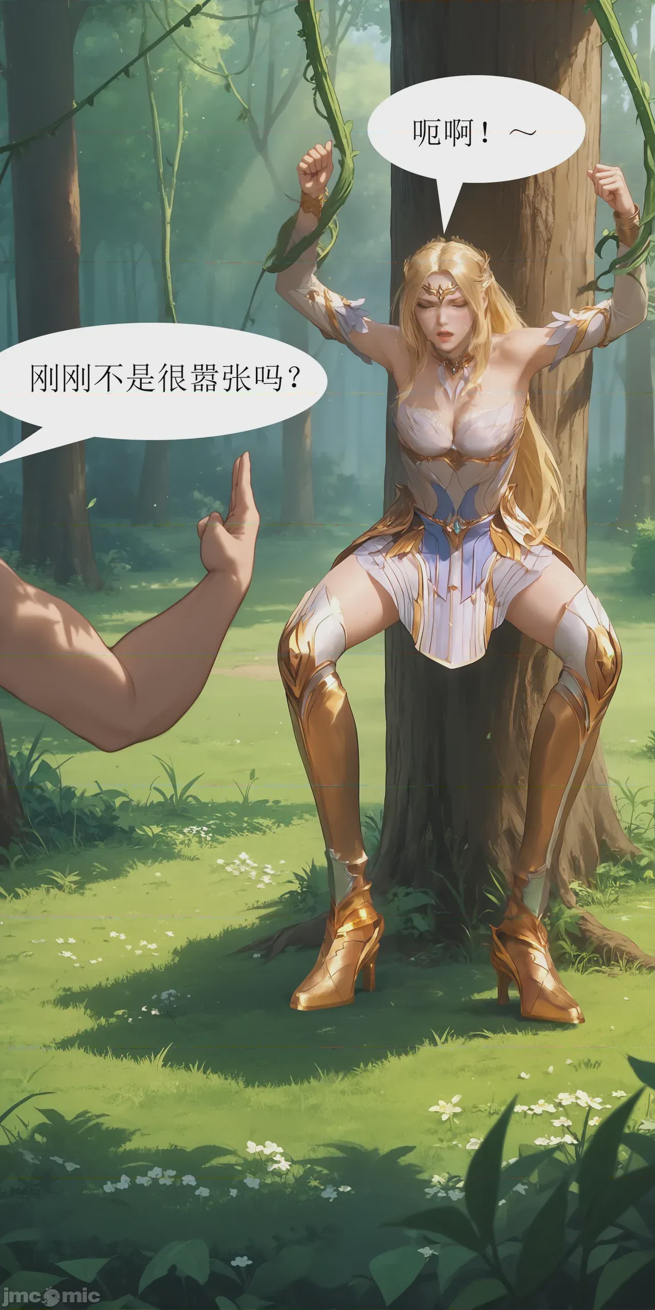 第1话，第 91 頁