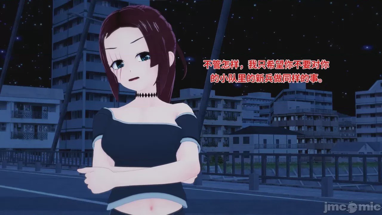 第1话, страница 15