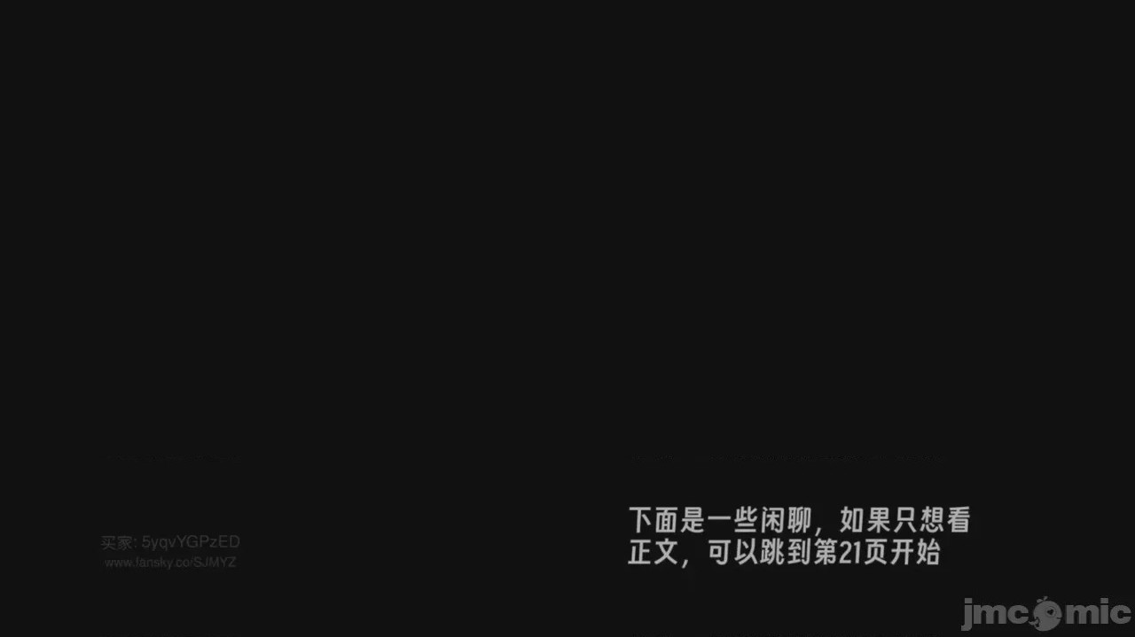 第1话, страница 482