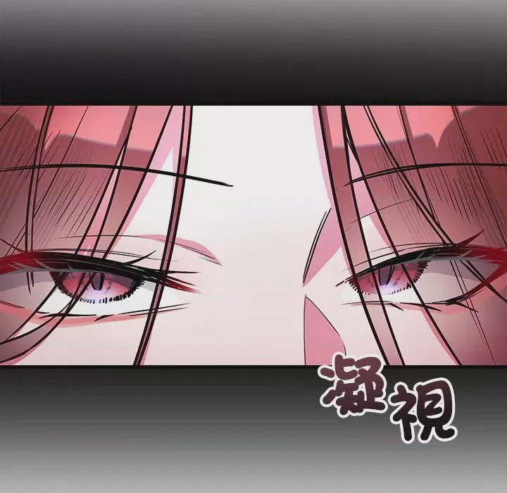 第1话 滿意度評鑑中 第1話, страница 42