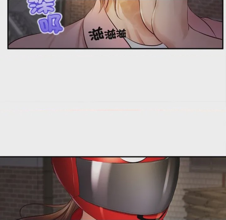 第1话 無限輪迴的一天 第1話, страница 106
