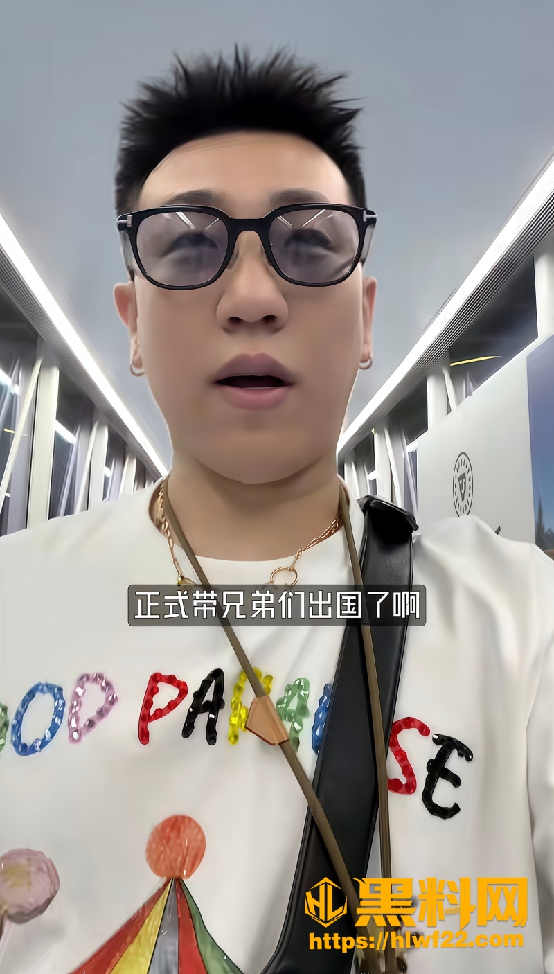 傅钰博涉赌详情 4