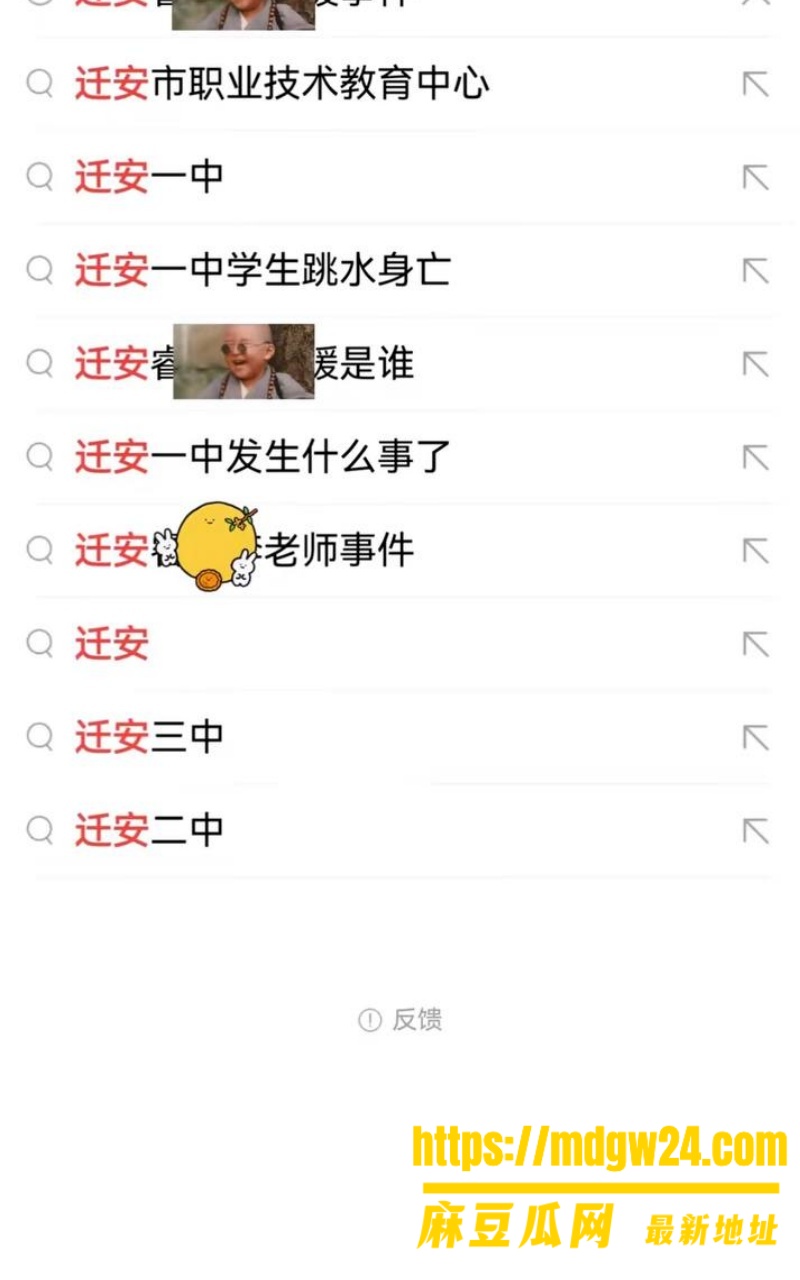 河北迁安睿德学校7