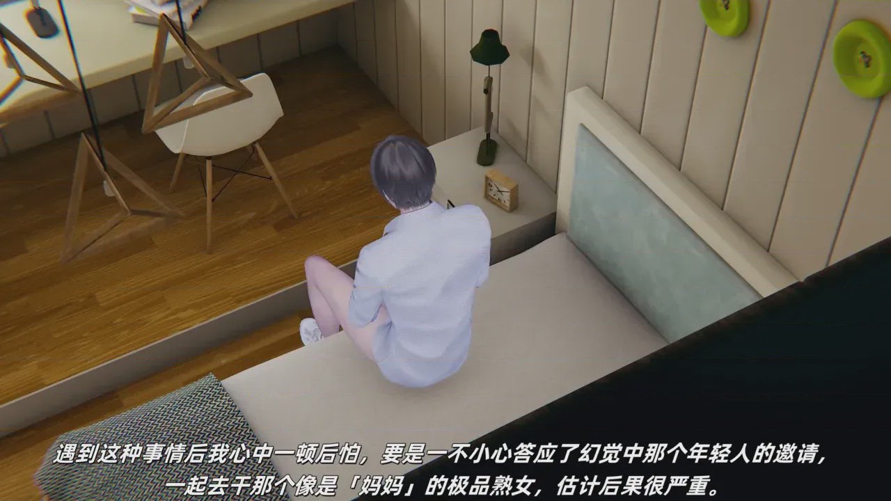 第1话, 페이지 56