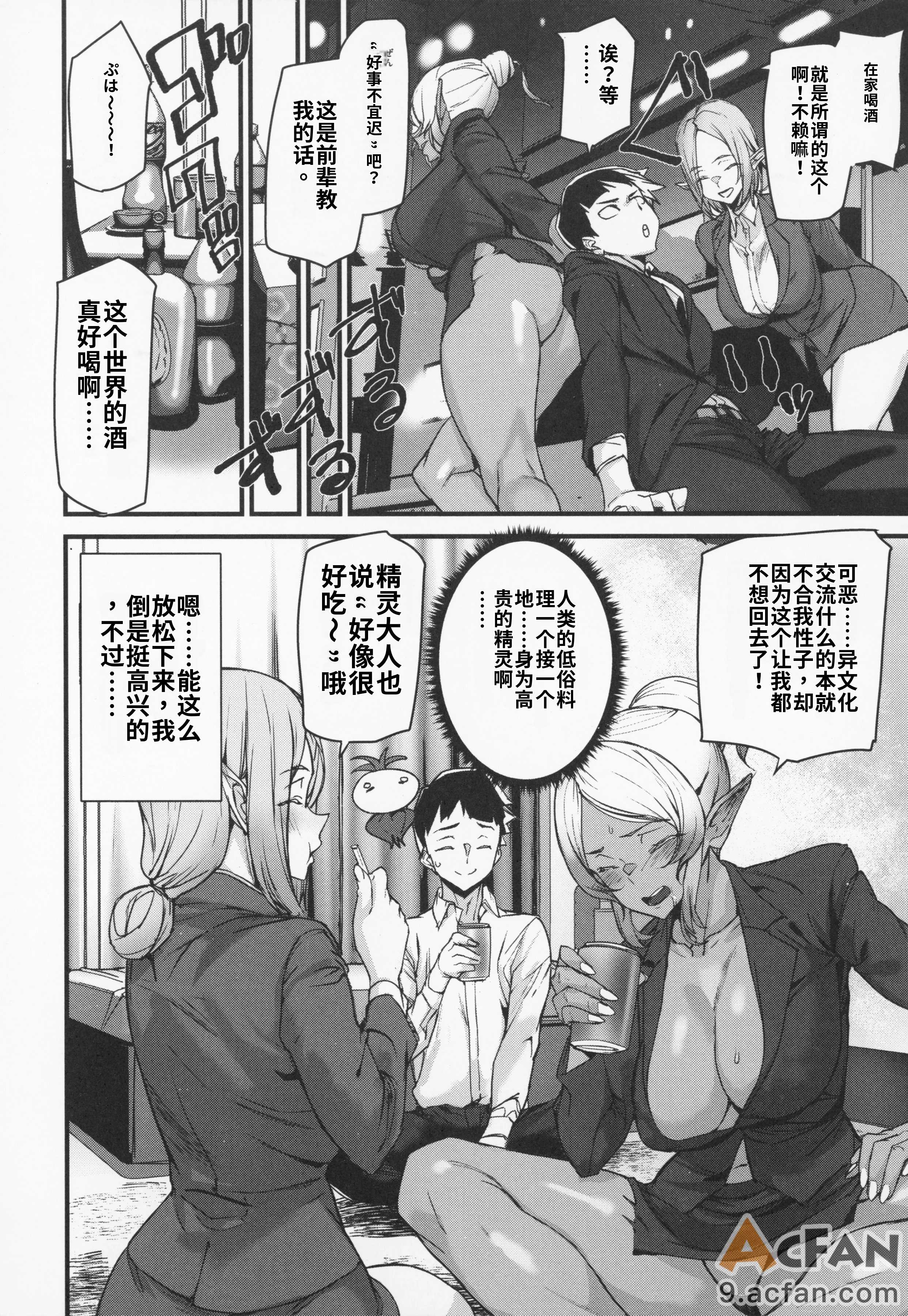 第1章，第 172 頁