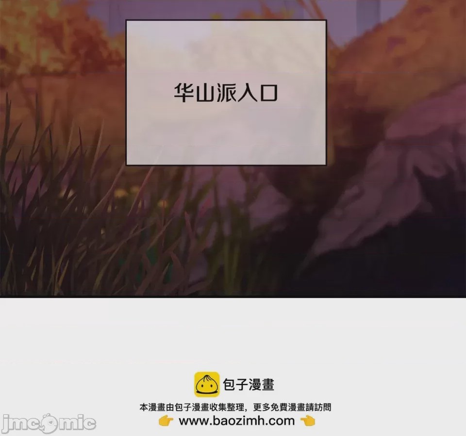 第1话 第1話 最弱弟子, страница 550
