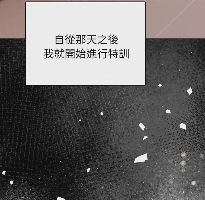 第1话 魔法刺青店 第1話, страница 58